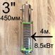 Холодильник Димрота 3 дюйма 400мм. "Kors Special Silfon" в диоптре 200 мм, 8,5 кВт. 05233-2 фото 1