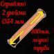 Медная царга 2" &Oslash;54 мм, L 300 мм, &Prime;Kors Professional cuprum&Prime; медь М1 05109-1 фото 1