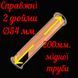 Медная царга 2" &Oslash;54 мм, L 200 мм, &Prime;Kors Professional cuprum&Prime; медь М1 05109 фото 1