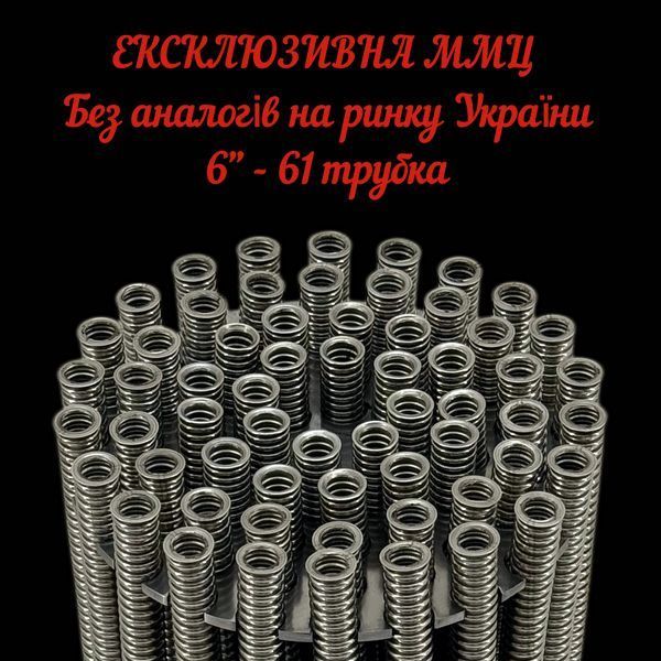 Многотрубная мультипленочная царга ММЦ 6 дюймов &laquo;Kors Silfon Premium&raquo; L&uarr;355 мм. 06704-3 фото